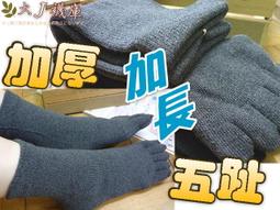 【大J襪庫】M-5 奈米銀除臭兒童_短襪-銀纖維-網狀透氣-排汗耐穿-男女生適穿童襪-黑深灰白色-抗菌抗臭-另竹炭襪~襪廠直販! 歷史價格詳細信息