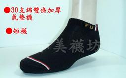 【嚴選】船模12V 24V無刷電機 水下推進器 打窩船 拖網船 釣魚船動力套裝【批發】 歷史價格詳細信息