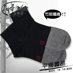 【萊絲夢】台灣製竹炭船型厚底運動襪(深灰6雙)NO.990-5-3 ◎跑步/打球/耐磨/男女通用◎(滿千免運) 歷史價格詳細信息
