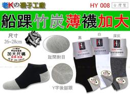 HY公司會議室貴賓接待領導會客區布藝單人位新中式沙發實木茬几組 歷史價格詳細信息
