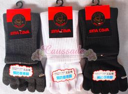 【老船長】腳踏車專用毛巾氣墊加大運動襪(B5-144M)-6雙入 歷史價格詳細信息