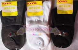 【C.a生活小舖】non-no 男五趾健康襪/五指襪-96723 歷史價格詳細信息