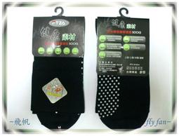 ☆飛帆☆↗ FTZA 氣墊毛巾底船型襪【加大型】 FT-675 台灣製 ↙ 吸濕．排汗．透氣．耐穿，一雙39，6雙200唷!! 歷史價格詳細信息