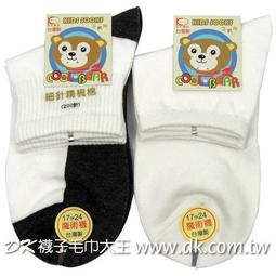 DK 200針 寬口止滑無痕襪 休閒襪 學生襪【DK大王】 歷史價格詳細信息