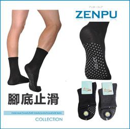 【Caussade生活小舖】卡通圖案兒童平口褲100%絲光棉吸濕排汗不起毛球四角褲/8821 歷史價格詳細信息