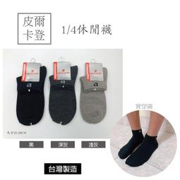 【24H台灣出貨】14公分桌面桌上夾式夾子風扇360度旋轉 夾/立式風扇三檔風量定時 嬰兒車/宿舍/辦公室 USB充電 歷史價格詳細信息