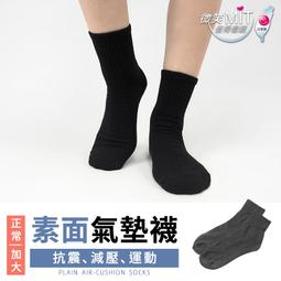 【$111免運】多孔隙調節衣 麻花男款 TOPCOOL吸濕排汗 短袖 排汗衫 上衣 圓領T恤 運動衣【S1071】 歷史價格詳細信息
