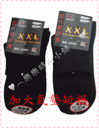 ♥︵ 樂樂時尚小舖 ︵♥ 【費拉 】精品 細針 加大款  氣墊襪 & 短襪 (腳踝上) & 運動休閒襪  共三色可選 歷史價格詳細信息