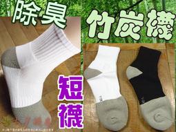 學生襪 運動襪 膝上襪 藍白/紅白 歷史價格詳細信息