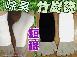 3雙5雙男生襪子短襪春夏季薄款船襪歐美ins潮流短筒隱形吸汗棉襪 歷史價格詳細信息