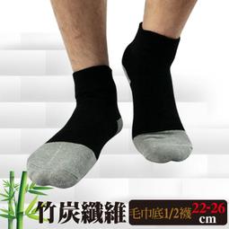 棉竹屋襪子男春秋季中筒純棉抗菌防臭透氣春秋款全棉黑色男士長襪超夯 精品 歷史價格詳細信息