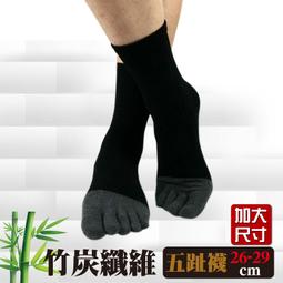 棉竹屋襪子男春秋季中筒純棉抗菌防臭透氣春秋款全棉黑色男士長襪超夯 精品 歷史價格詳細信息