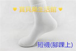 &hearts;︵ 樂樂時尚小舖 ︵&hearts; 【台灣製造】 雀姬 噴霧 髮彩 歷史價格詳細信息