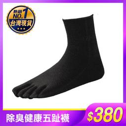 【SF】五香寒天蒟蒻片300gX1包 歷史價格詳細信息