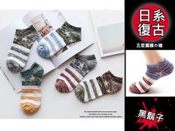 (特價) 復古風格 瑪麗安餐椅 鐵管 皮椅板 木椅板 CH065 文昌家具 歷史價格詳細信息