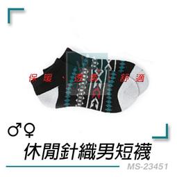 男短襪 止滑襪 男士船襪 防臭吸汗 【D708】正品襪子男抗菌吸汗純棉不掉跟船襪男士不起球全棉淺口隱形襪 歷史價格詳細信息