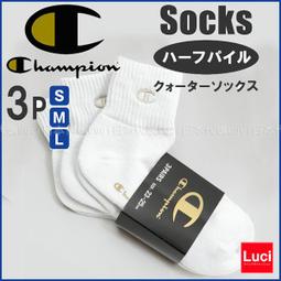 新款Champion【美胸】運動內衣【1050】藍色˙美麗無敵.胸部曲線UP 歷史價格詳細信息