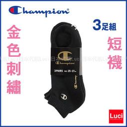 Champion-新一代人體工學電競椅 PINK SWEET 粉紅甜心限量版-附腳托.PU靜音滑輪 歷史價格詳細信息