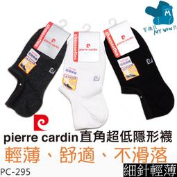「超低價」  90度彎頭四極3.5mm公對母 耳機延長線 音頻線 音頻延長線 黑色CY 歷史價格詳細信息