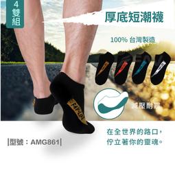 台灣製厚芋紫電焊衣長袖短袖日式工作服工作衫作業服耐磨六輕吸排特勤團體服物業中鋼多口袋筆插S腰帶大尺碼U585制服團購網 歷史價格詳細信息