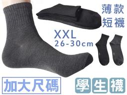 加大版30-26MM 迷你旅游旅小麻將牌 帶疊麻將桌牌尺郵 歷史價格詳細信息