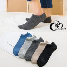 現貨 直角襪 男中筒襪 商務襪 西裝襪 上班襪 男襪子 舒適好穿 工作襪 男長襪 中筒襪 白襪 黑襪 歷史價格詳細信息