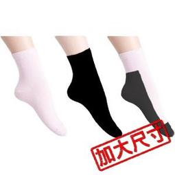 【3雙入】USTINI我挺你健康鞋 排靜電有機棉襪 短襪 歷史價格詳細信息