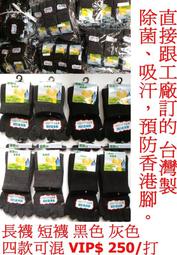 台灣製 / 五指短襪【同色5雙】現貨 / 裸襪 / 船型 / 隱形 / 男女襪 / AMG982【FAV飛爾美】 歷史價格詳細信息