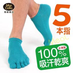 瑪榭 吸水速乾袖套【佳瑪】 歷史價格詳細信息