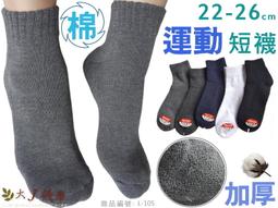 大同 105L紫外線四層烘碗機烘碗機【TMO-D105S】 歷史價格詳細信息