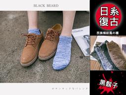 《BBD．黑鬍子》【日系嚴選．JOGGER丹寧】水洗刷破高質感丹寧布料．四季款牛仔伸縮長褲【30~31】【60003】 歷史價格詳細信息