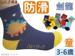 #34 O SCALE 2 PAIR AMERICAN LIGHTWEIGHT 4 WHEEL PASSENGER CAR TRUCKS 歷史價格詳細信息