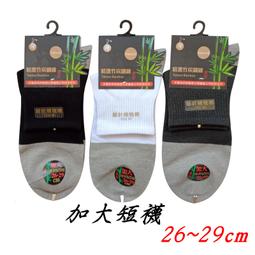 台灣製竹炭精緻毛巾 抗臭 柔軟吸水易乾 多種圖案 柔軟吸水易乾 一打１２條 也有賣浴巾 MIT 歷史價格詳細信息