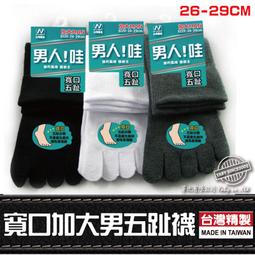 男女童腳口眼睛條紋休閒長褲 男童長褲 女童長褲 小童長褲 兒童長褲 【蘋果小舖】(MI) 2010 A75 歷史價格詳細信息
