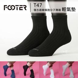 直線微調型 自動歸位鉸鏈 自動回復鉸鏈 不鏽鋼 插心後鈕 旗型鉸鏈 一組兩片 歷史價格詳細信息