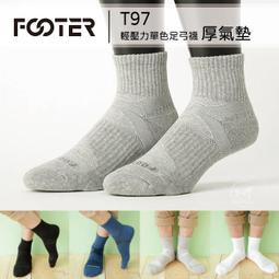 Footer除臭襪 輕壓力足弓短襪T97-L 4色可選【愛買】 歷史價格詳細信息
