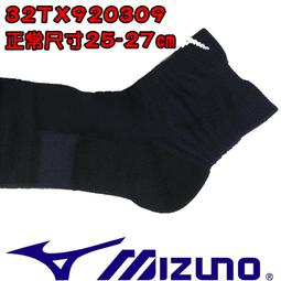 台灣製 / 厚底運動襪 / 白色長襪 / 足球襪/黑色長襪/ 運動長襪 / 加厚 / AMG823【FAV】 歷史價格詳細信息