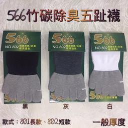 竹香坊【五帝錢吊飾】五帝錢幣(現代款)+流蘇、招財納福化煞防小人(單串) 歷史價格詳細信息