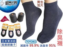 X-2咸豐通寶 寶蘇 咸豐清錢 古錢 古錢幣8144 歷史價格詳細信息