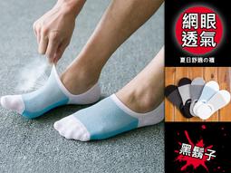 F 系列 女襪 日系泡泡襪 復古堆堆襪 中筒襪 襪子 堆堆襪 秋冬保暖款 透氣/親膚/防滑 歷史價格詳細信息