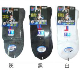 加大氣墊1/2運動襪 SPORT純棉短襪 氣墊襪 運動襪 休閒襪 襪子【CF012】Uneed 歷史價格詳細信息