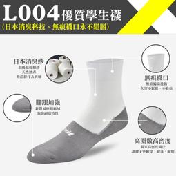 台灣族群政治與政策／施正鋒／9789572975046 歷史價格詳細信息