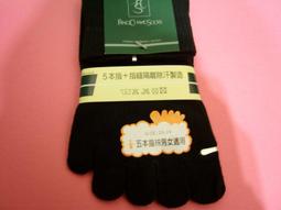 (Bling Bling の私貨鋪)純棉抗紫外線手套 歷史價格詳細信息