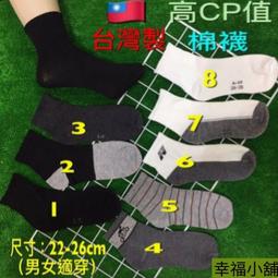 彰化幸福禮車 300優評 給你最優質的服務保證 三台 六台 結婚禮車出租 租新娘禮車出租 優惠券 歷史價格詳細信息