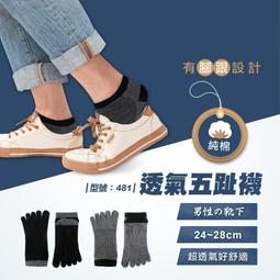 481號 公博評級90分 美品綠銹 金-大定通寶 按圖發貨、5884 歷史價格詳細信息