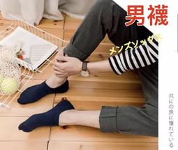 【襪襪襪WAWAWA】台灣製_WG05_潮流棉質加厚毛巾底3/4統襪 雙穗 APE猿人Royal皇家~任挑三雙 歷史價格詳細信息