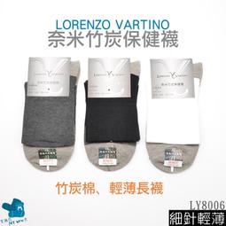 細針薄寬口 男加大防滑短襪 素面 無痕短襪 無痕襪 男生 加大 防滑襪 無勒痕 棉襪 長輩襪 台灣製 大J襪庫L-138 歷史價格詳細信息