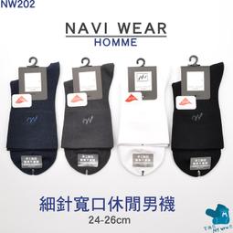 細針薄寬口 男加大防滑短襪 素面 無痕短襪 無痕襪 男生 加大 防滑襪 無勒痕 棉襪 長輩襪 台灣製 大J襪庫L-138 歷史價格詳細信息