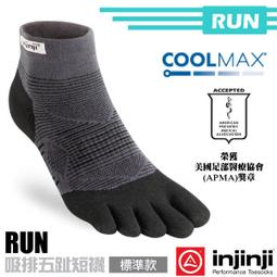 【INJINJI】男款吸排羊毛中筒健行襪組 [石墨灰] LINER+HIKER 歷史價格詳細信息