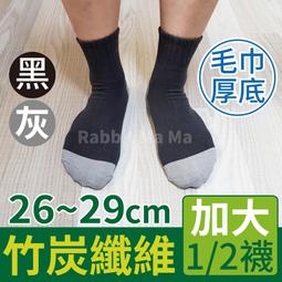 兔子媽媽 13-16cm 17-21cm 英國【彼得兔】台灣製 條紋 1/2精繡童襪 5711 比得兔兒童襪子 歷史價格詳細信息